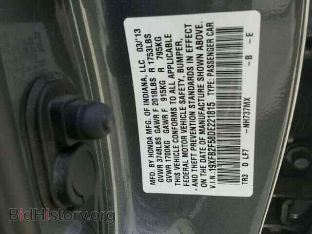 2013 HONDA CIVIC - VIN: 19XFB2F58DE221815 - Photo 10