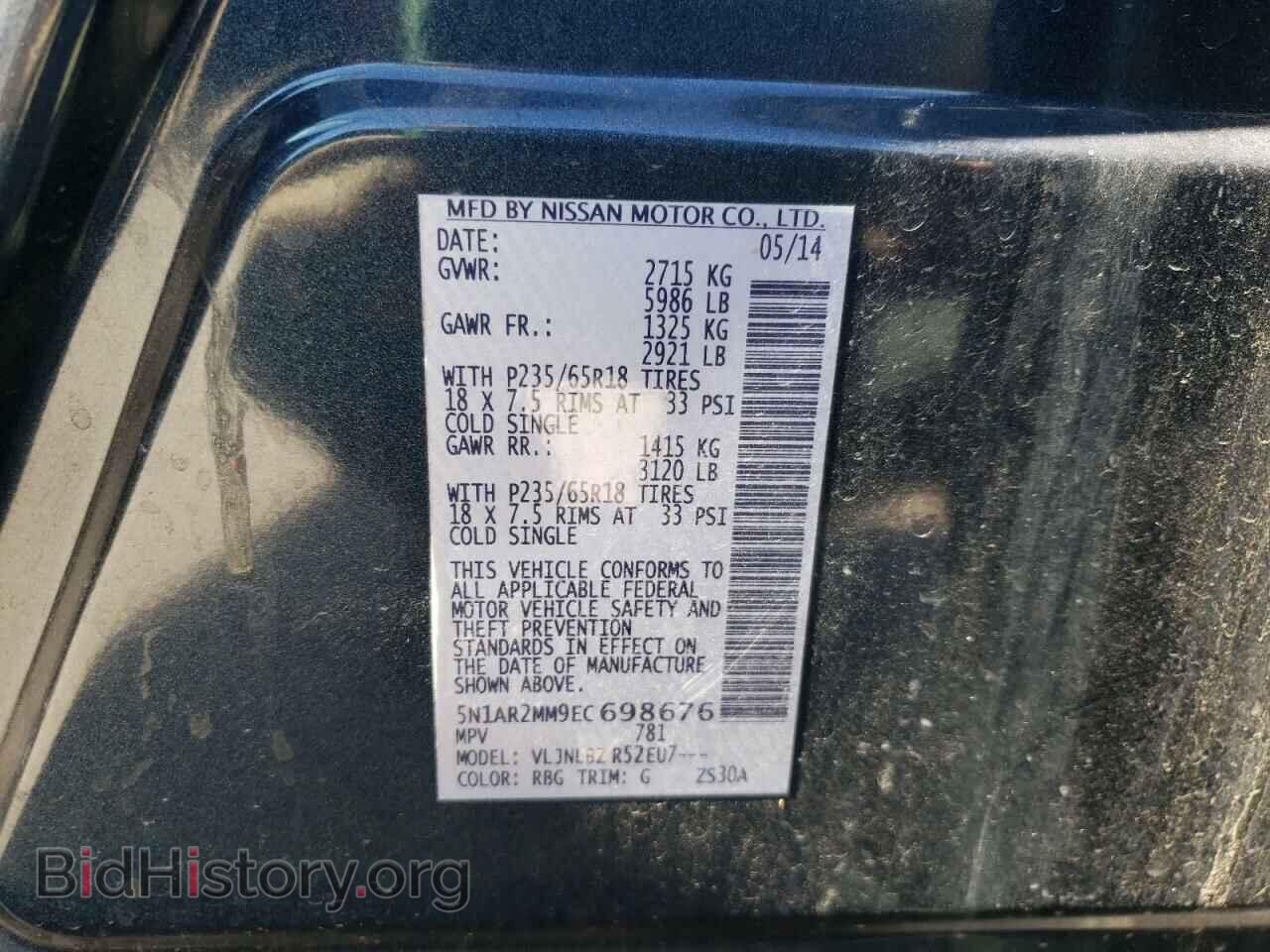 2014 NISSAN PATHFINDER - VIN: 5N1AR2MM9EC698676 - Фото 10