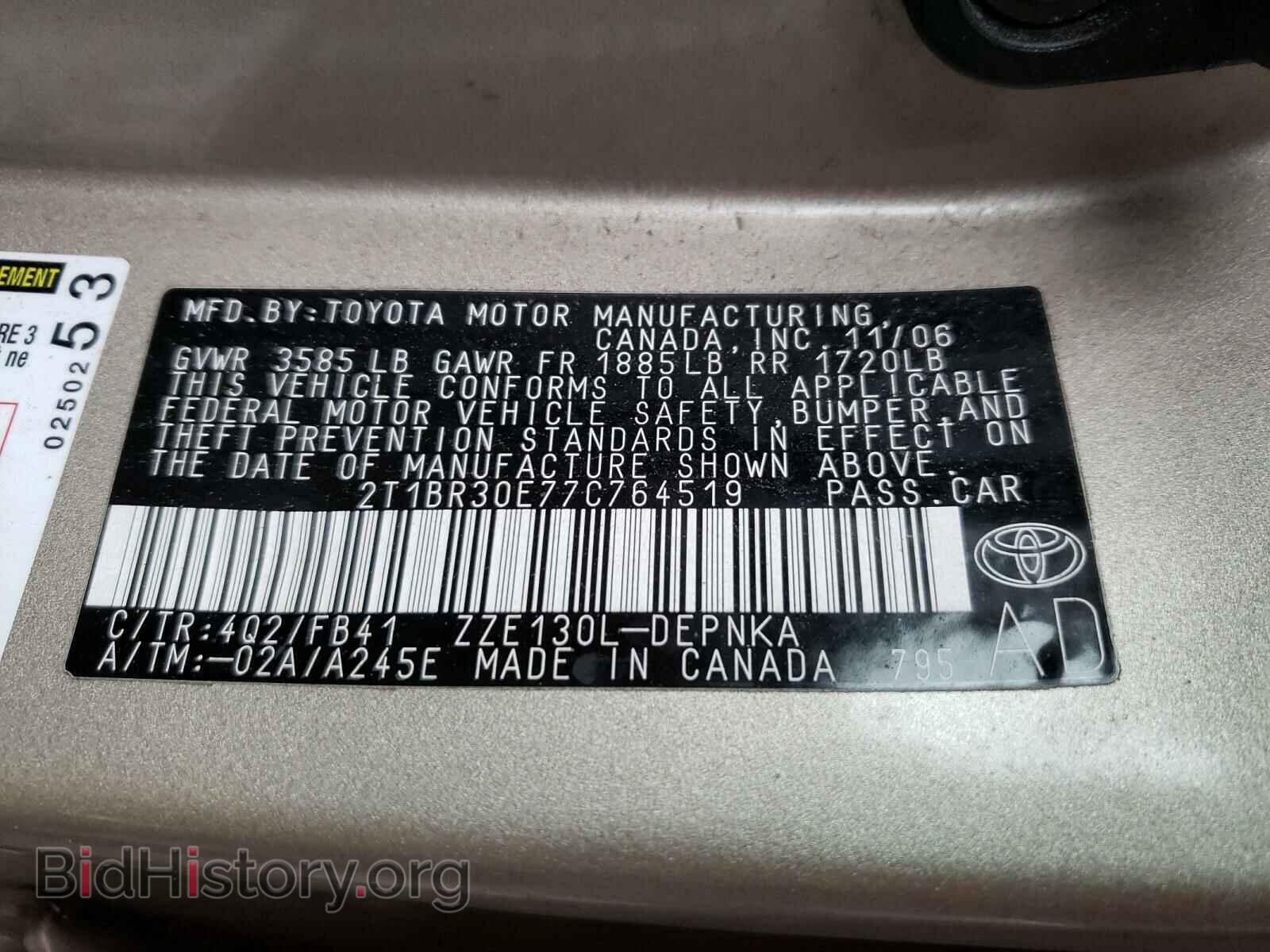 2007 TOYOTA COROLLA - VIN: 2T1BR30E77C764519 - Фото 10