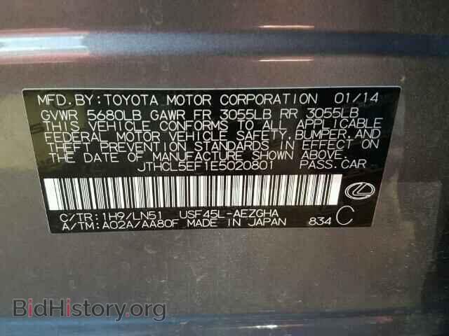 2014 LEXUS LS460 - VIN: JTHCL5EF1E5020801 - Фото 10