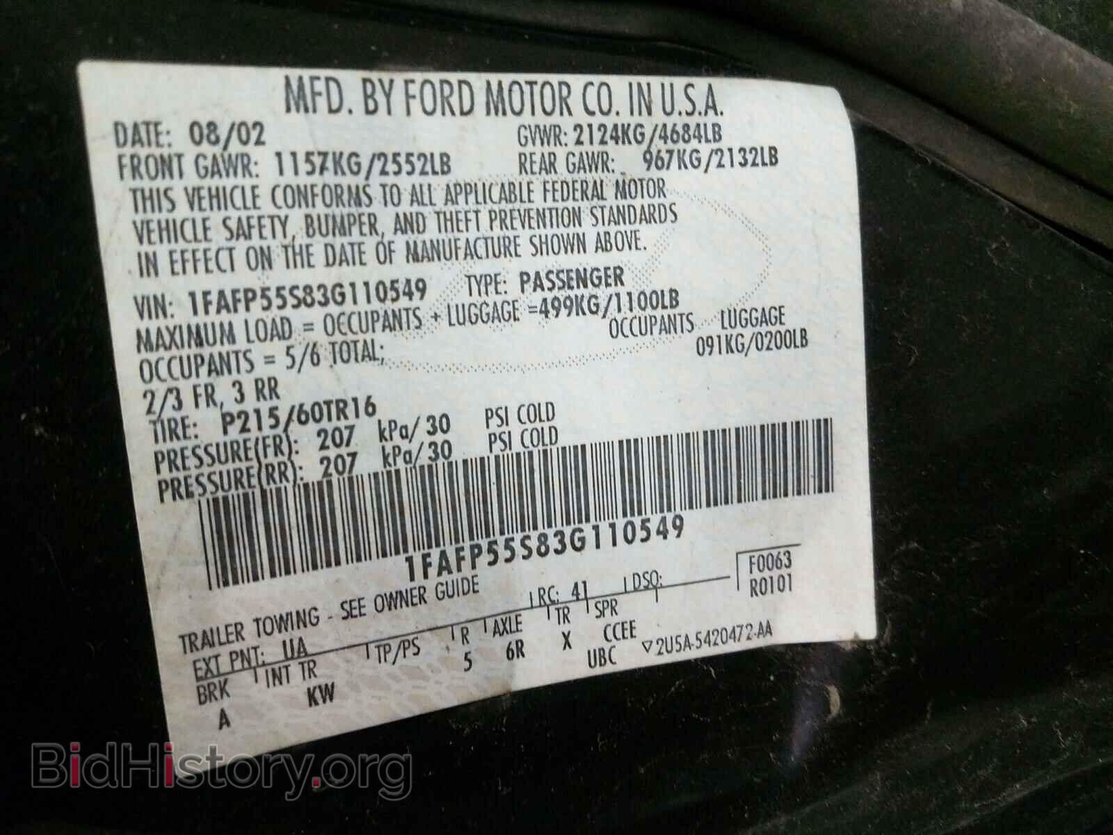 2003 FORD TAURUS - VIN: 1FAFP55S83G110549 - Photo 10
