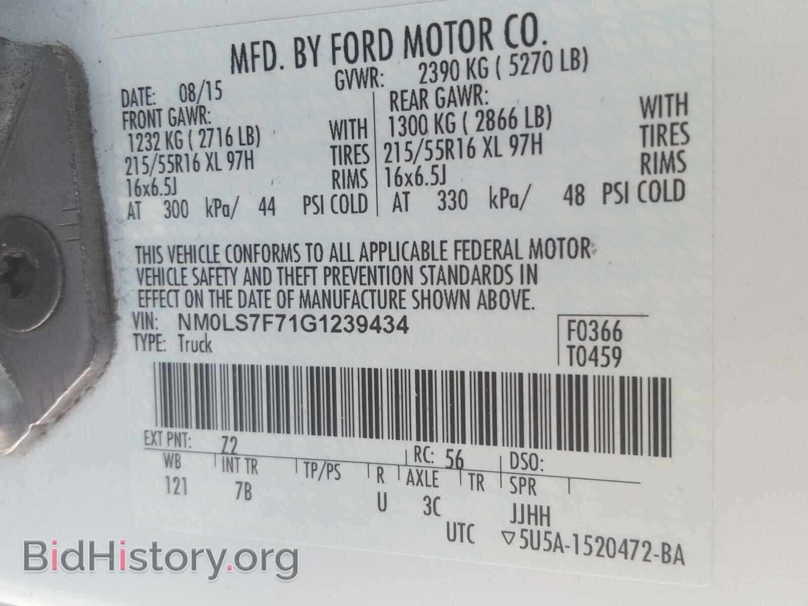 2016 FORD TRANSIT CO - VIN: NM0LS7F71G1239434 - Фото 10