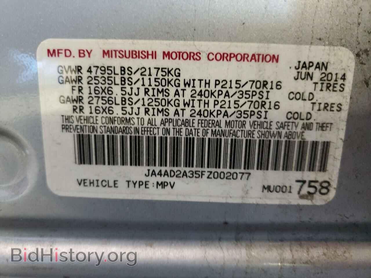 2015 MITSUBISHI OUTLANDER - VIN: JA4AD2A35FZ002077 - Фото 13