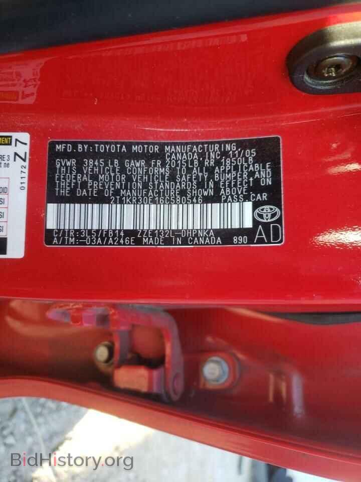 2006 TOYOTA COROLLA - VIN: 2T1KR30E16C580546 - Фото 10