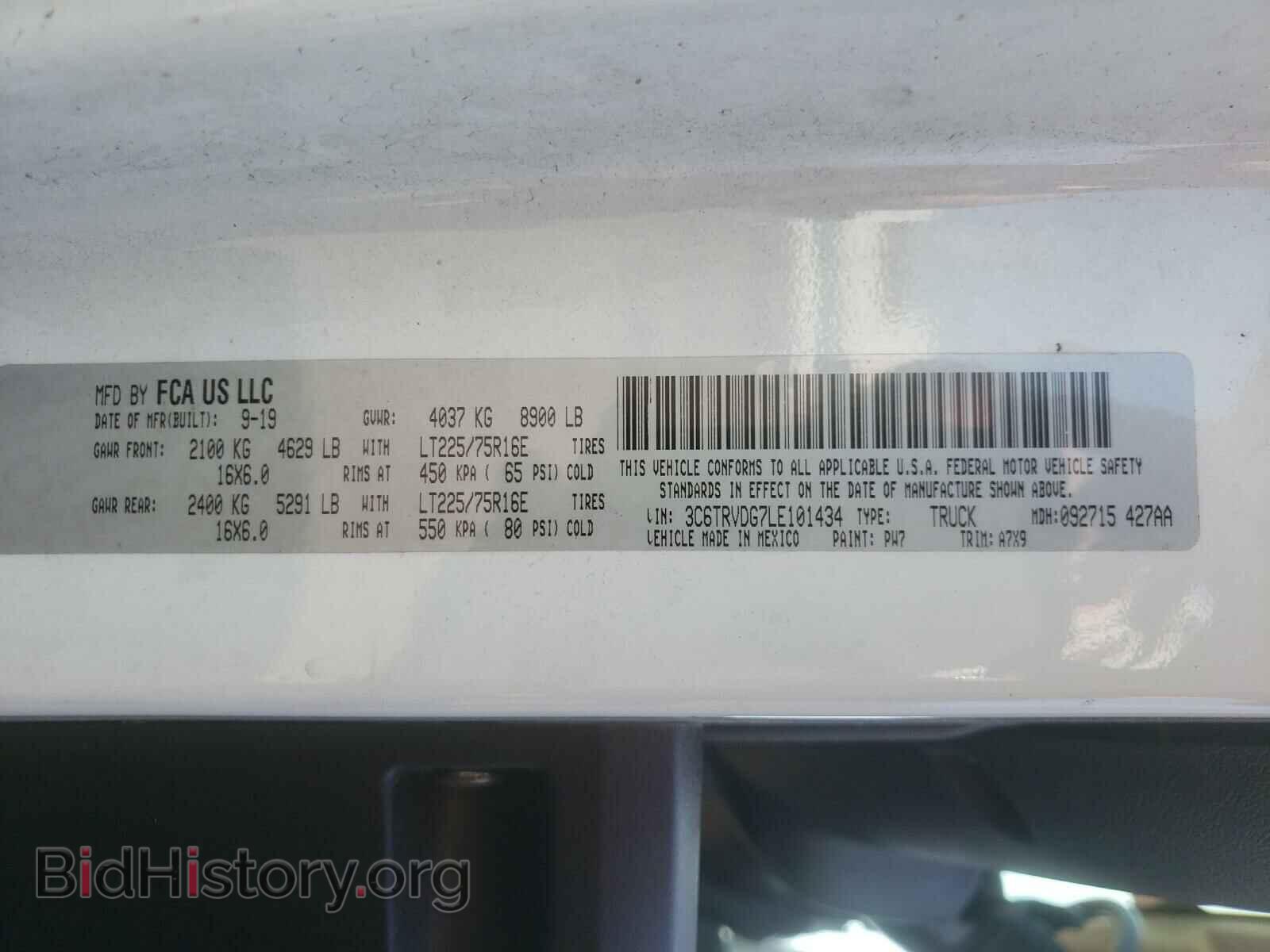 2020 RAM PROMASTER - VIN: 3C6TRVDG7LE101434 - Фото 10