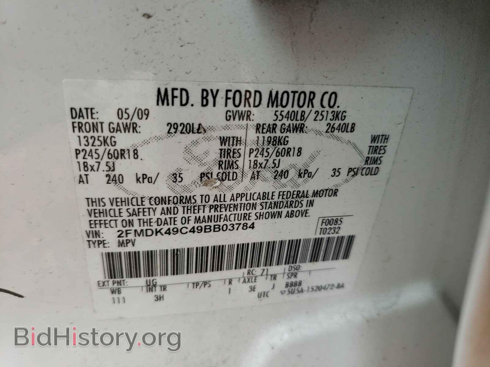 2009 FORD EDGE - VIN: 2FMDK49C49BB03784 - Photo 10