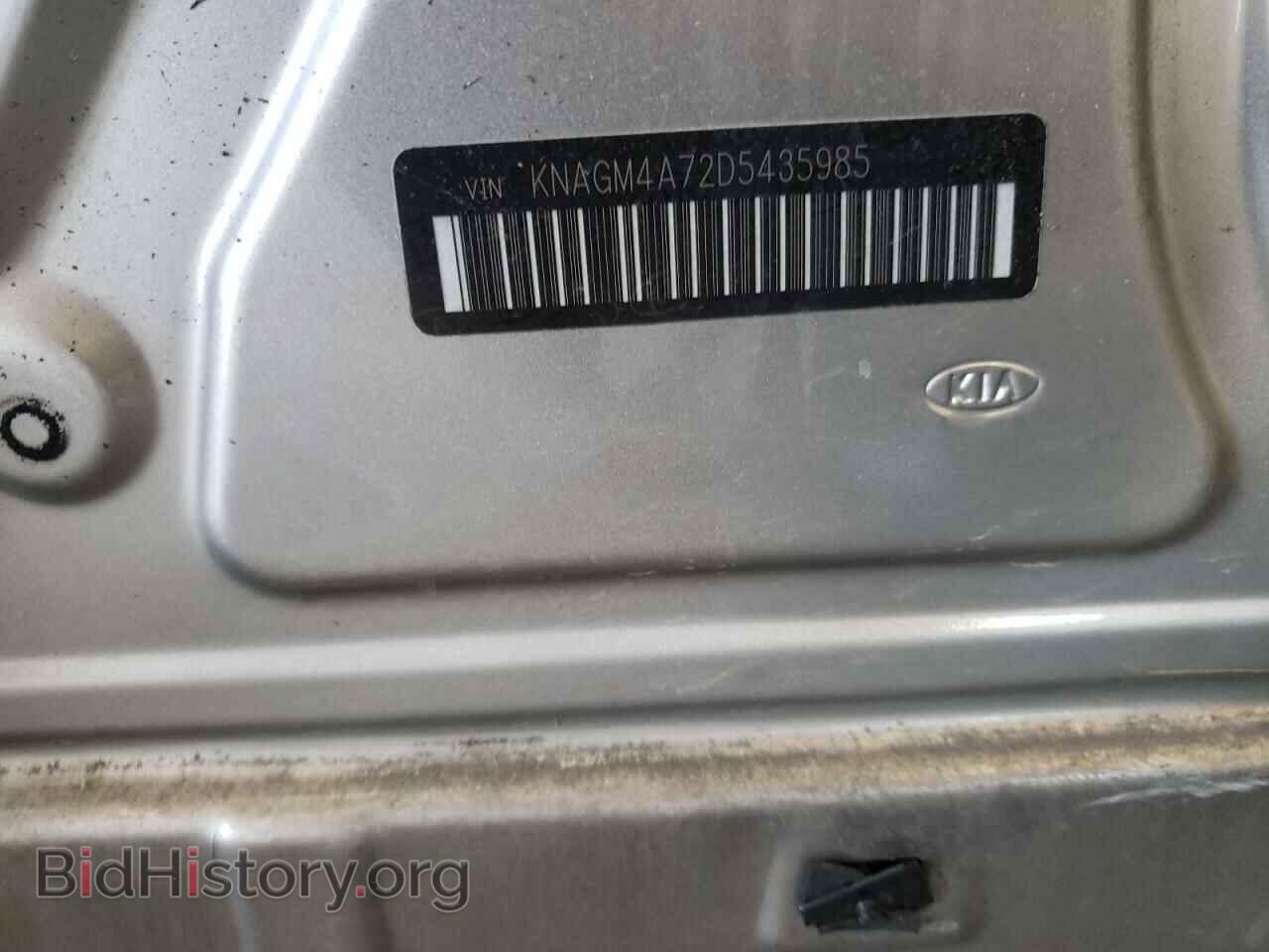 2013 KIA OPTIMA - VIN: KNAGM4A72D5435985 - Фото 10