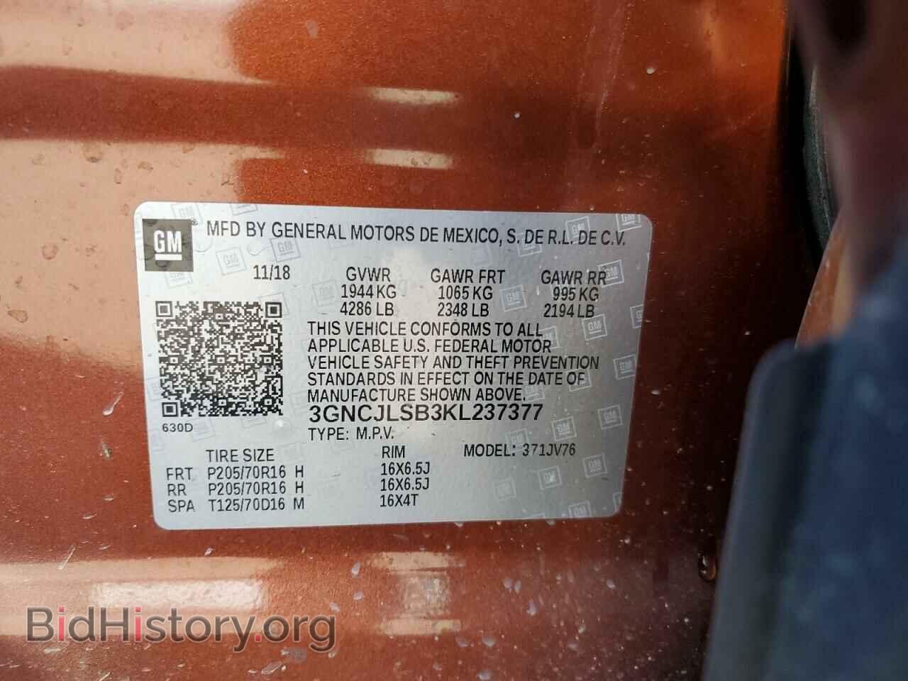 2019 CHEVROLET TRAX - VIN: 3GNCJLSB3KL237377 - Фото 10