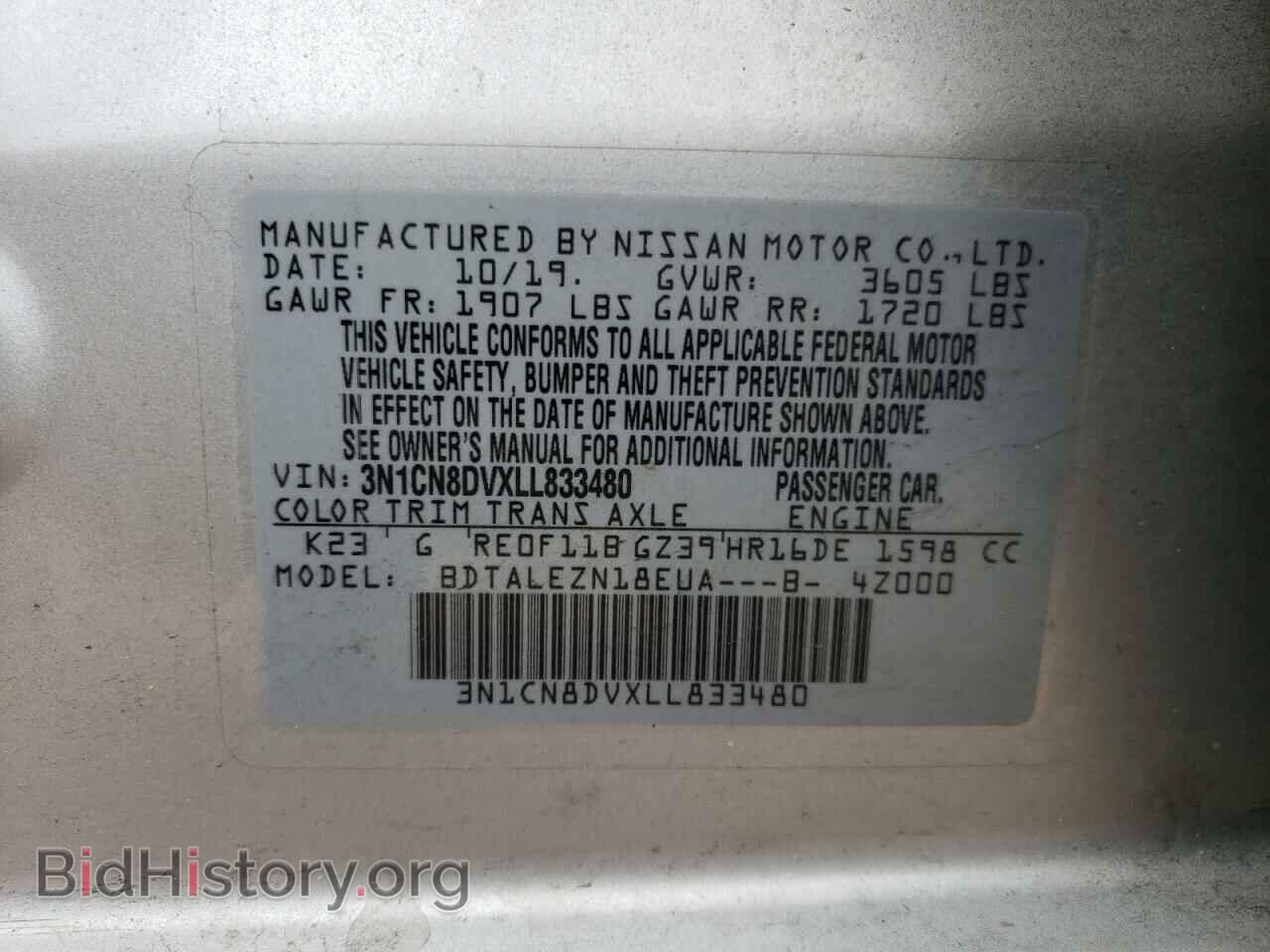 2020 NISSAN VERSA - VIN: 3N1CN8DVXLL833480 - Фото 12