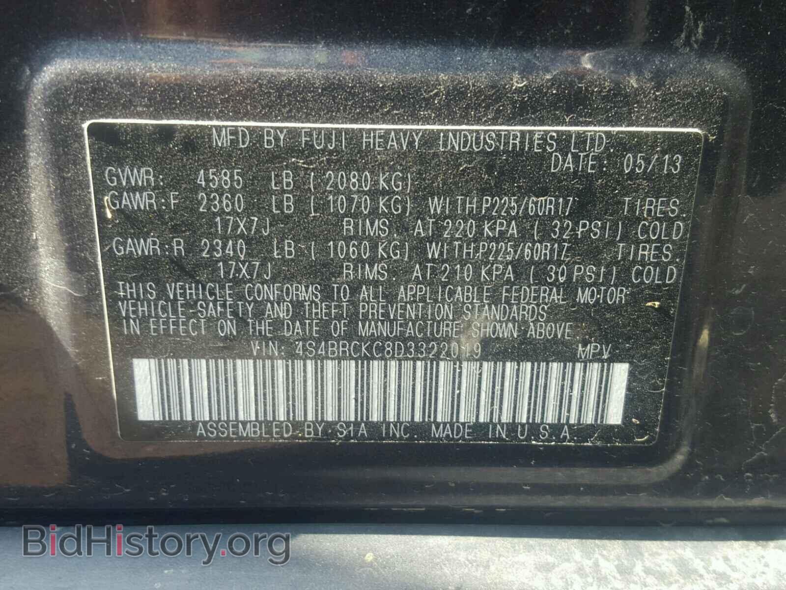 2013 SUBARU OUTBACK - VIN: 4S4BRCKC8D3322019 - Фото 10