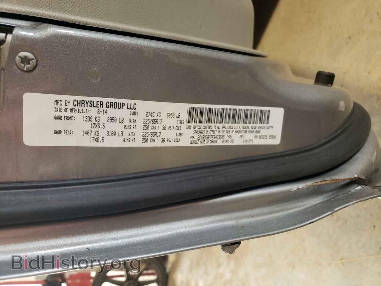 2014 DODGE CARAVAN - VIN: 2C4RDGBG7ER433505 - Фото 13