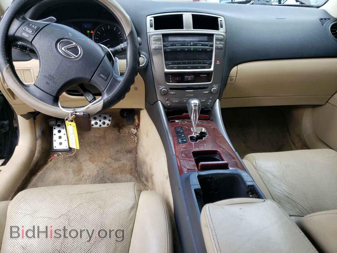 2007 LEXUS IS - VIN: JTHBK262172024067 - Фото 8