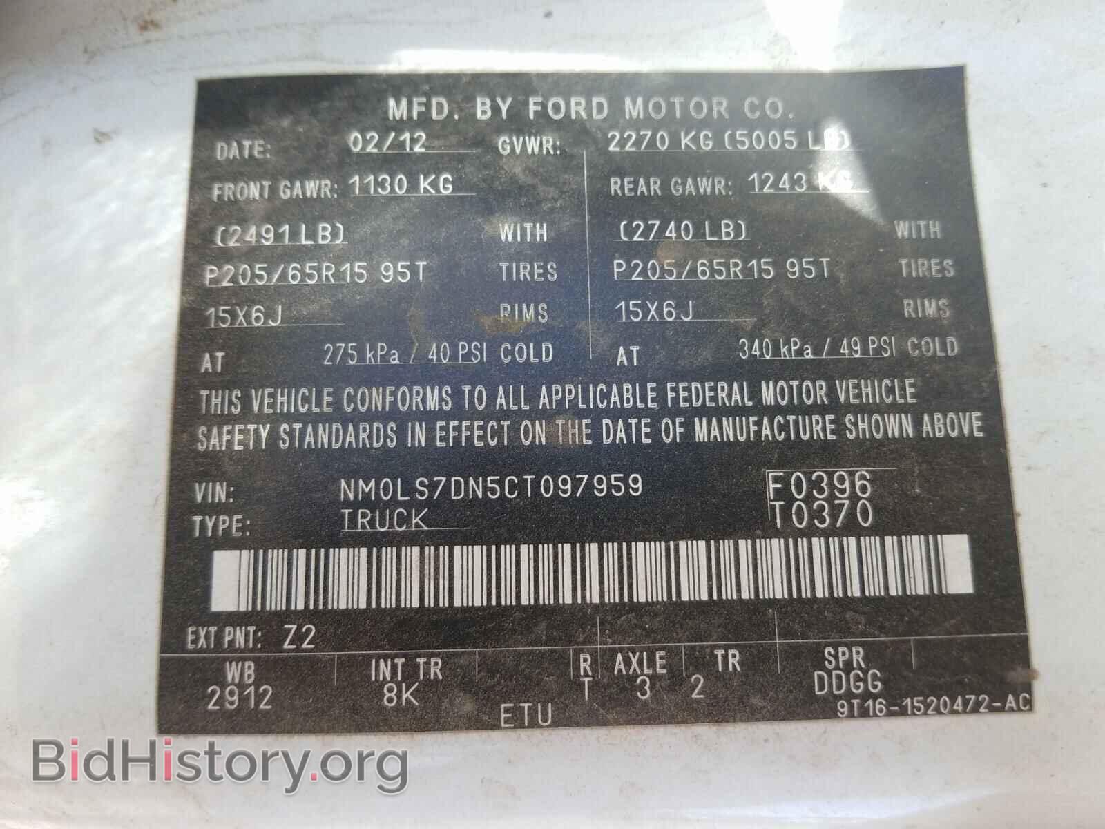 2012 FORD TRANSIT CO - VIN: NM0LS7DN5CT097959 - Фото 10
