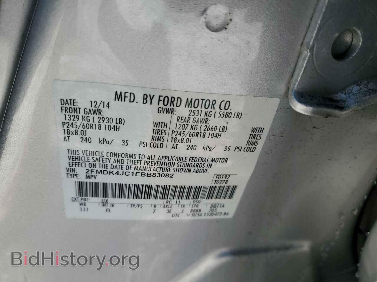 2014 FORD EDGE - VIN: 2FMDK4JC1EBB83082 - Фото 13