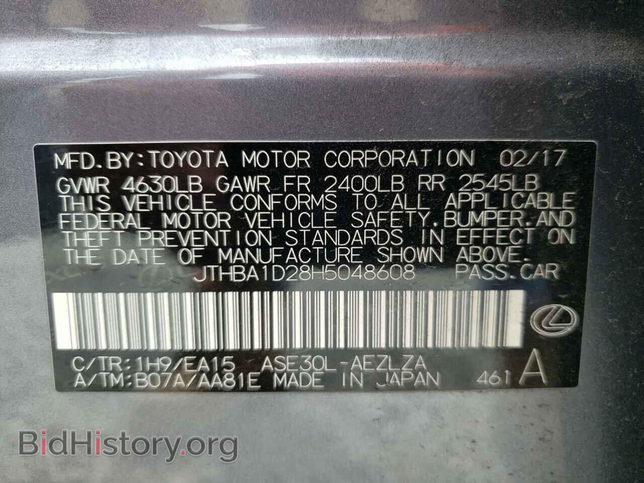 2017 LEXUS IS - VIN: JTHBA1D28H5048608 - Фото 10