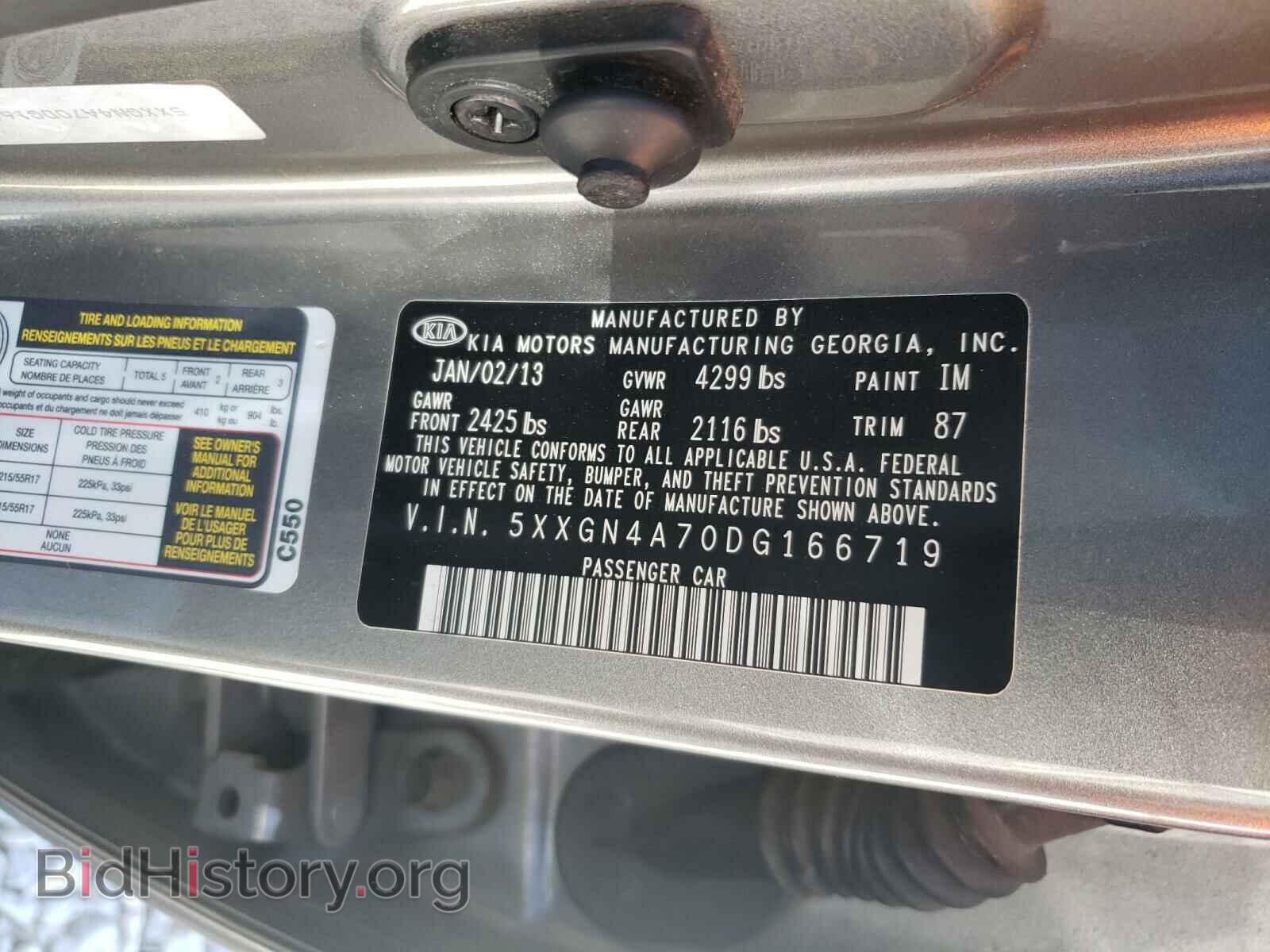 2013 KIA OPTIMA - VIN: 5XXGN4A70DG166719 - Photo 10