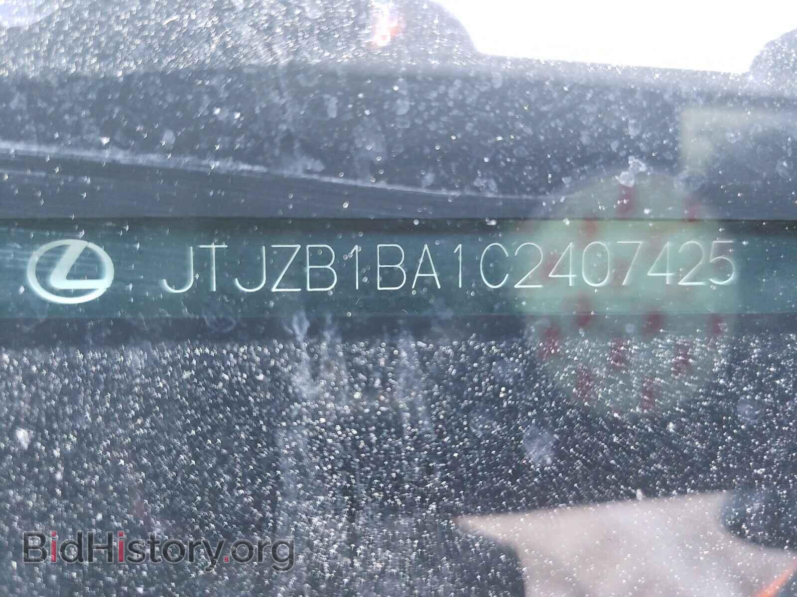 2012 LEXUS RX450 - VIN: JTJZB1BA1C2407425 - Фото 10