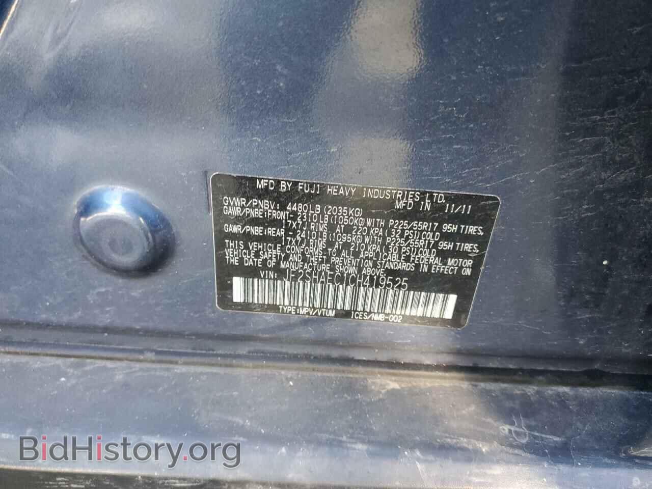 2012 SUBARU FORESTER - VIN: JF2SHAEC1CH419525 - Фото 12
