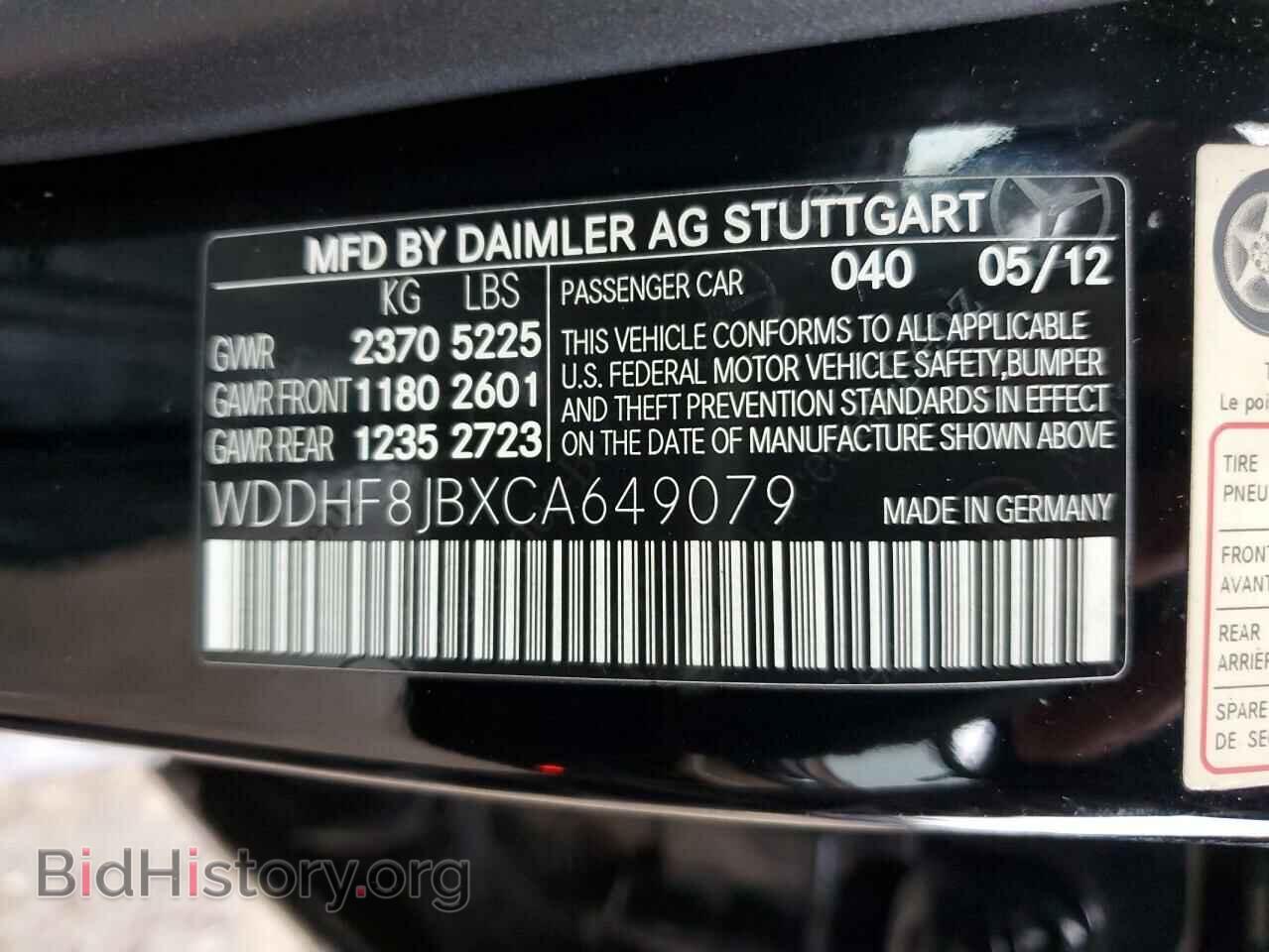 2012 MERCEDES-BENZ E-CLASS - VIN: WDDHF8JBXCA649079 - Фото 12