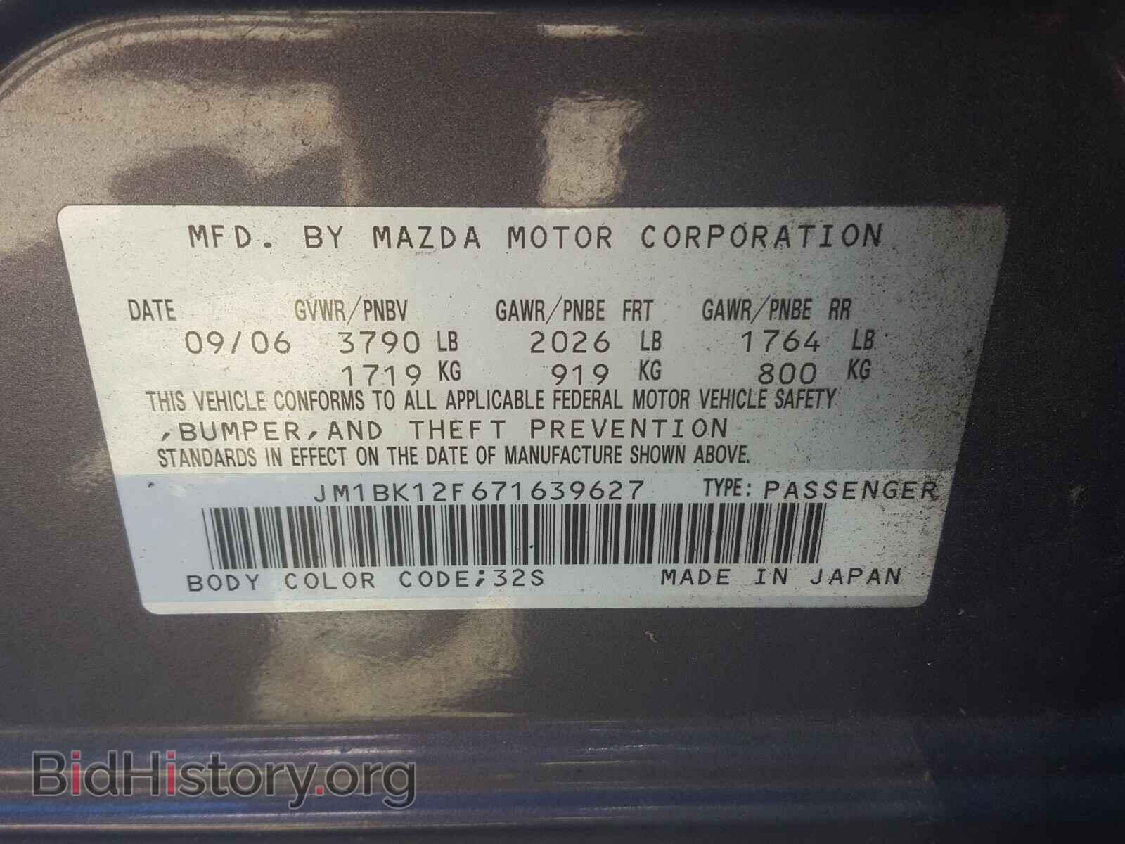 2007 MAZDA 3 - VIN: JM1BK12F671639627 - Фото 9