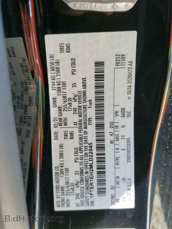 2021 FORD RANGER - VIN: 1FTER1EH2MLD22045 - Фото 12