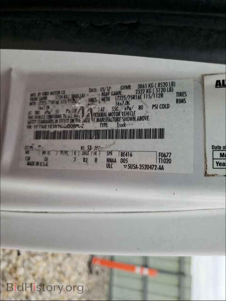 2012 FORD ECONOLINE - VIN: 1FTNE1EW1CDB08182 - Фото 10