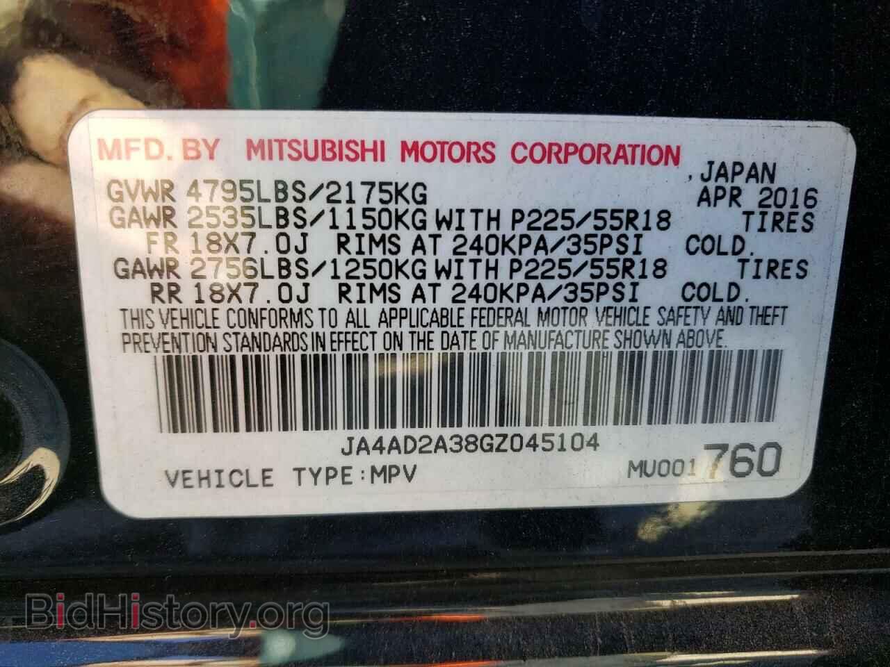 2016 MITSUBISHI OUTLANDER - VIN: JA4AD2A38GZ045104 - Фото 12