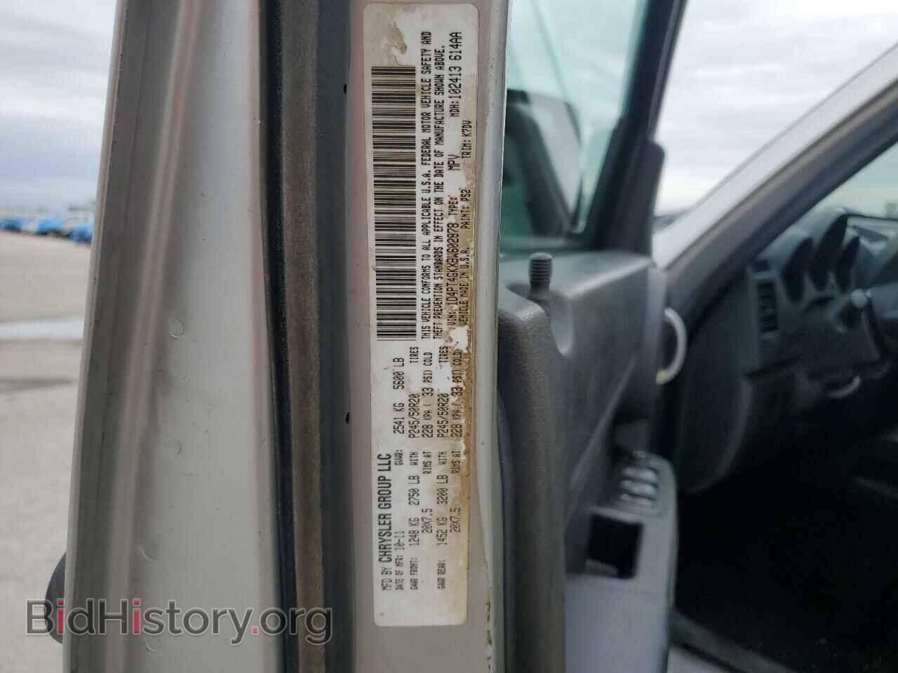 2011 DODGE NITRO - VIN: 1D4PT4GKXBW602878 - Фото 14