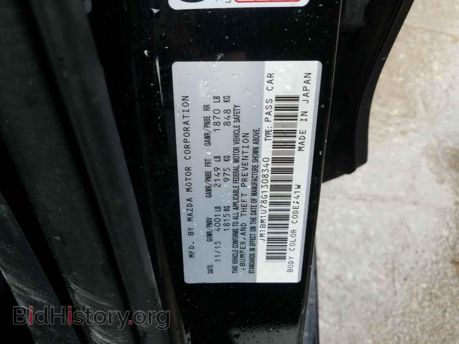 2016 MAZDA 3 - VIN: JM1BM1U78G1308340 - Фото 10