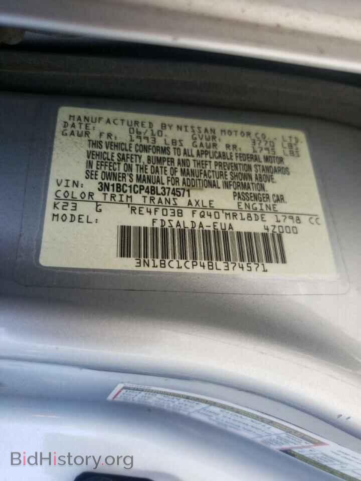 2011 NISSAN VERSA - VIN: 3N1BC1CP4BL374571 - Фото 10