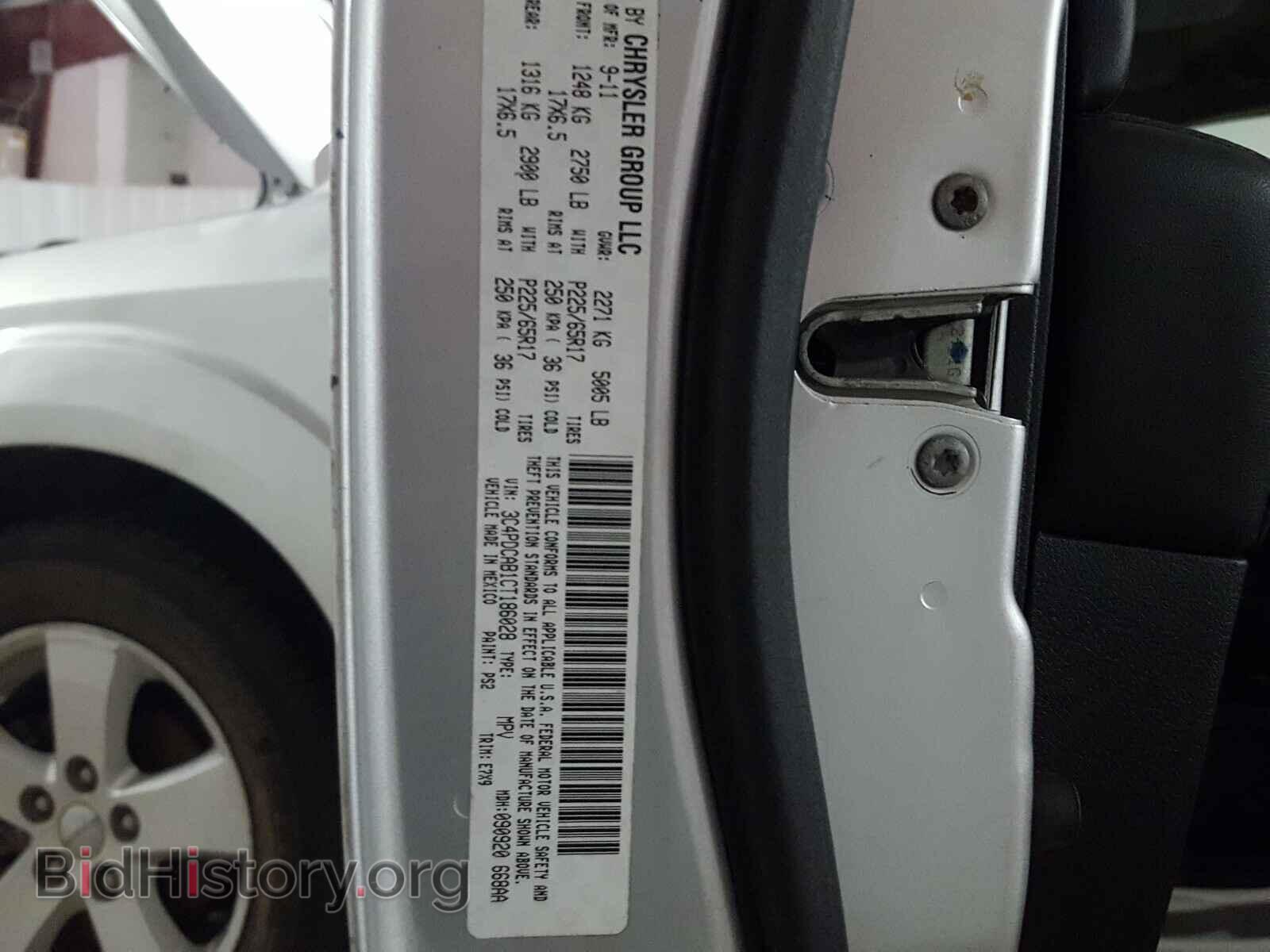 2012 DODGE JOURNEY - VIN: 3C4PDCAB1CT186028 - Photo 10