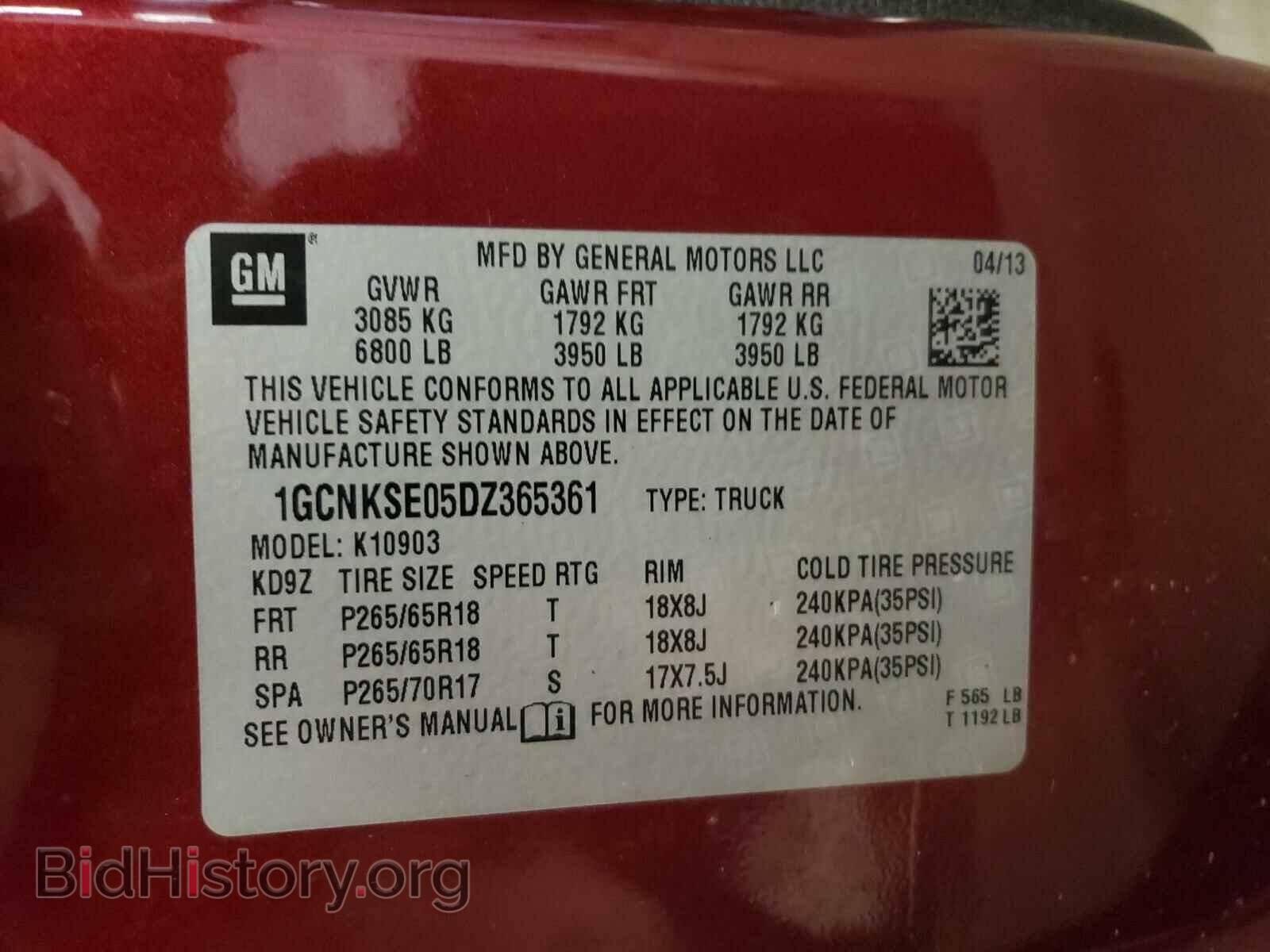 2013 CHEVROLET SILVERADO - VIN: 1GCNKSE05DZ365361 - Фото 10