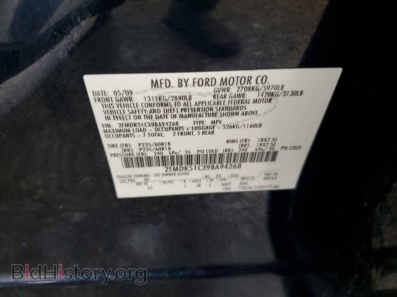 2009 FORD FLEX - VIN: 2FMDK51C39BA94268 - Photo 13