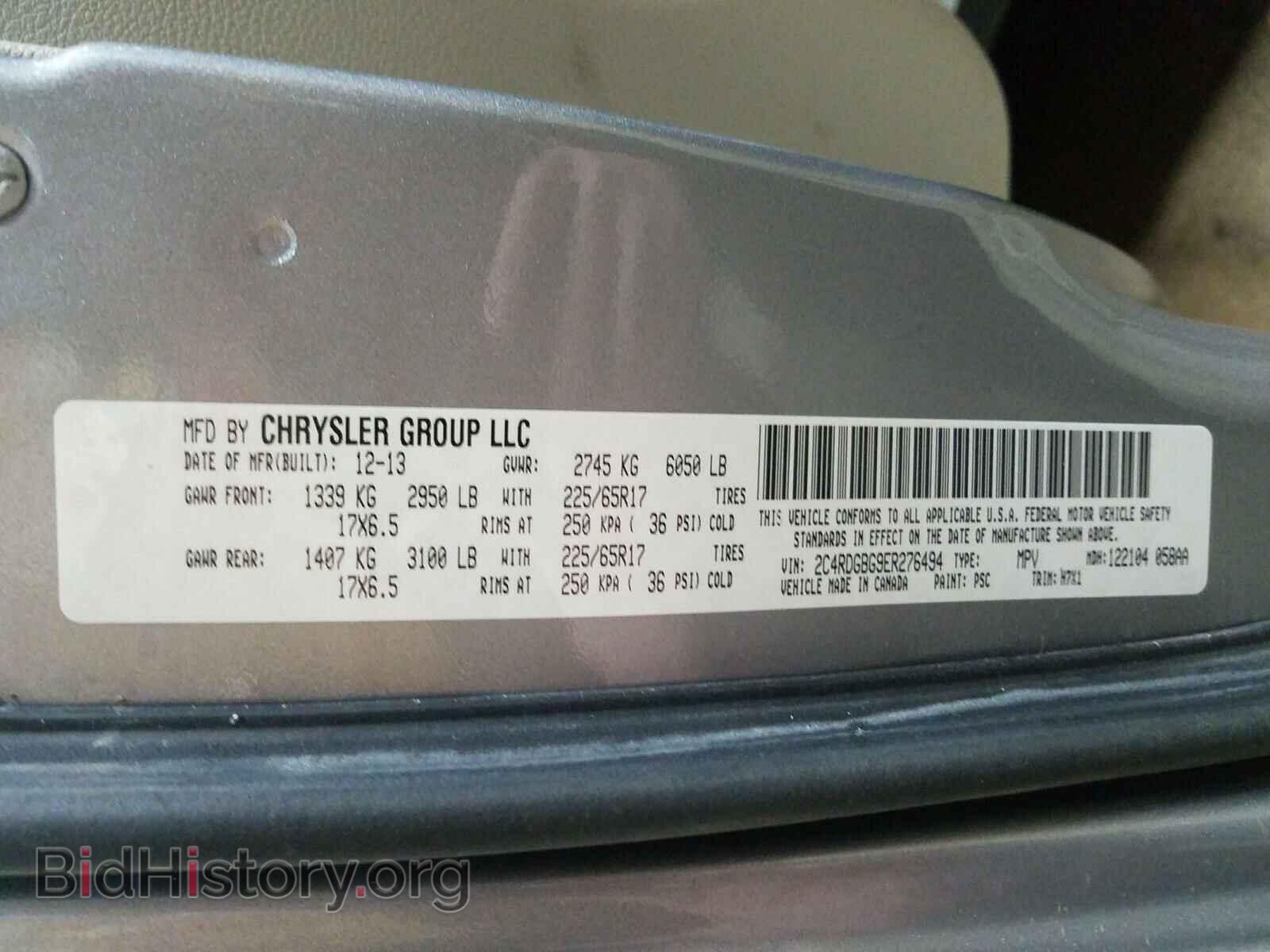 2014 DODGE CARAVAN - VIN: 2C4RDGBG9ER276494 - Фото 10
