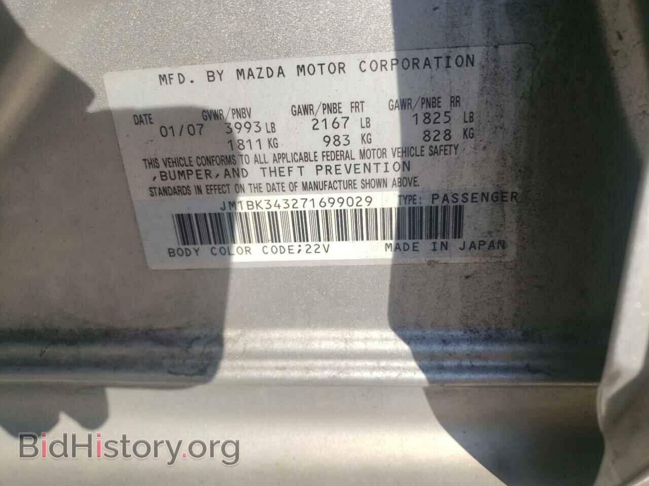 2007 MAZDA MAZDA3 - VIN: JM1BK343271699029 - Фото 10