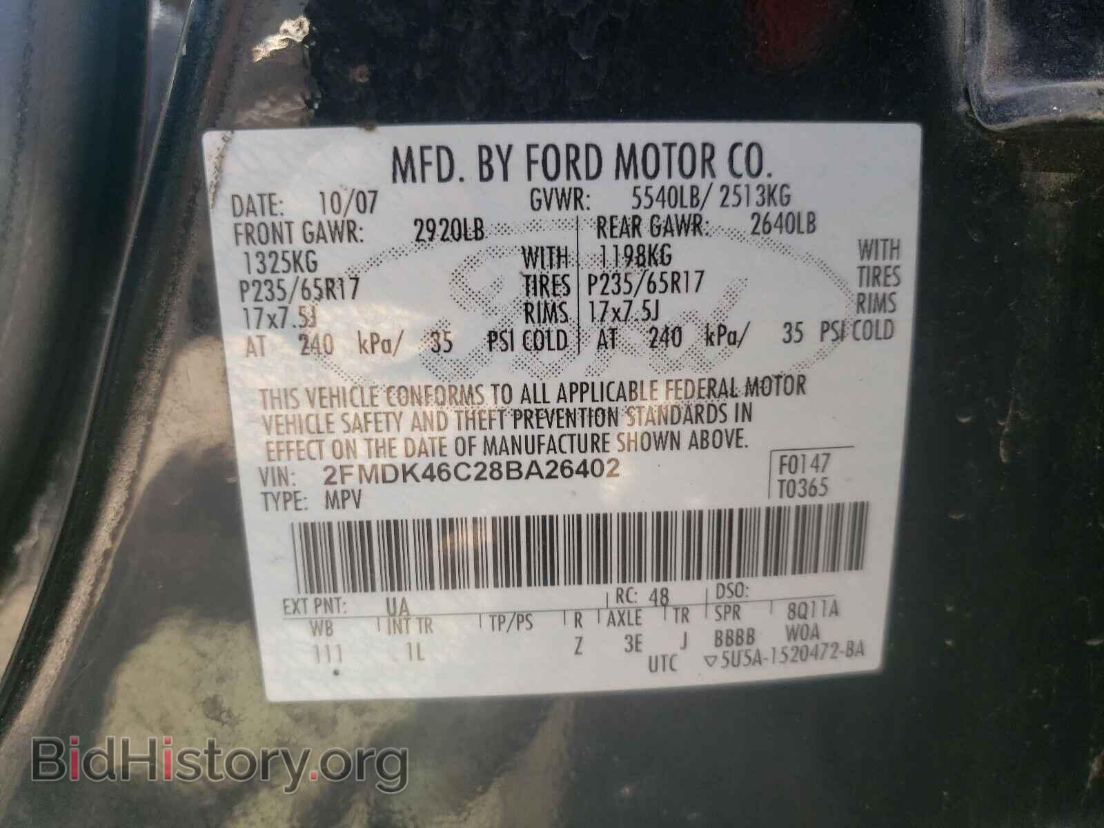 2008 FORD EDGE - VIN: 2FMDK46C28BA26402 - Photo 10