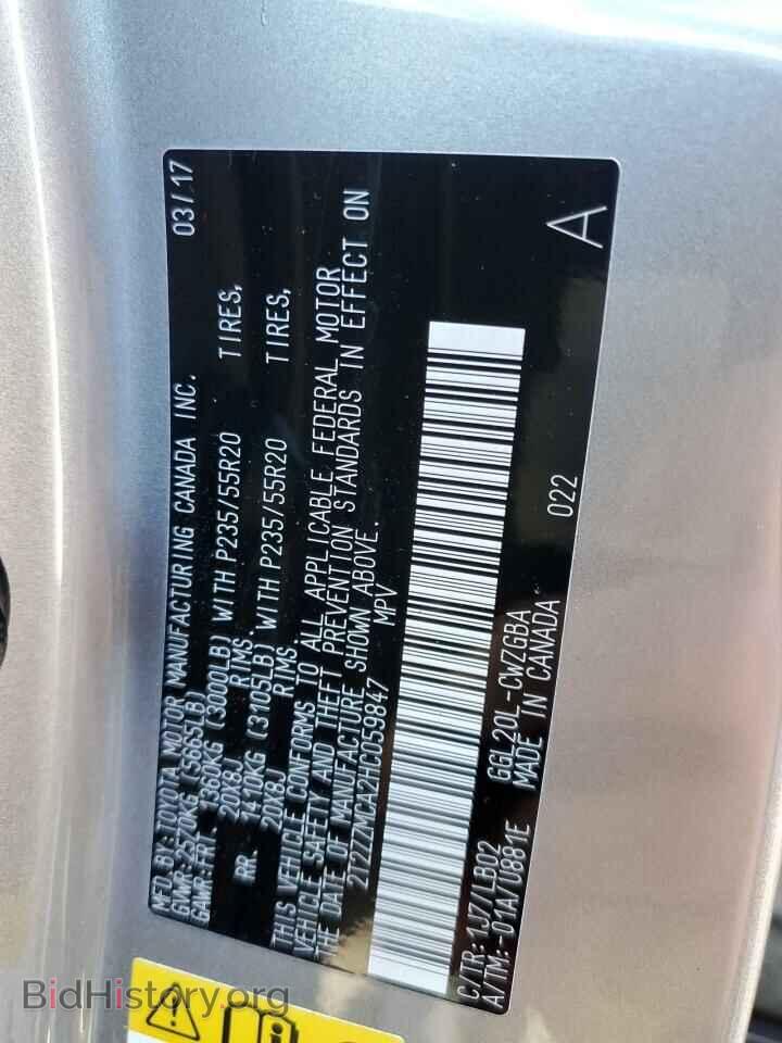 2017 LEXUS RX350 - VIN: 2T2ZZMCA2HC059847 - Фото 14