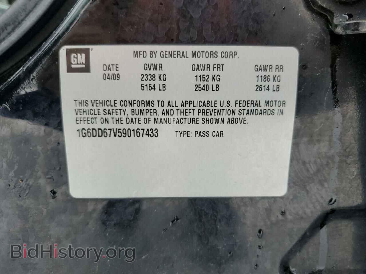 2009 CADILLAC STS - VIN: 1G6DD67V590167433 - Photo 12