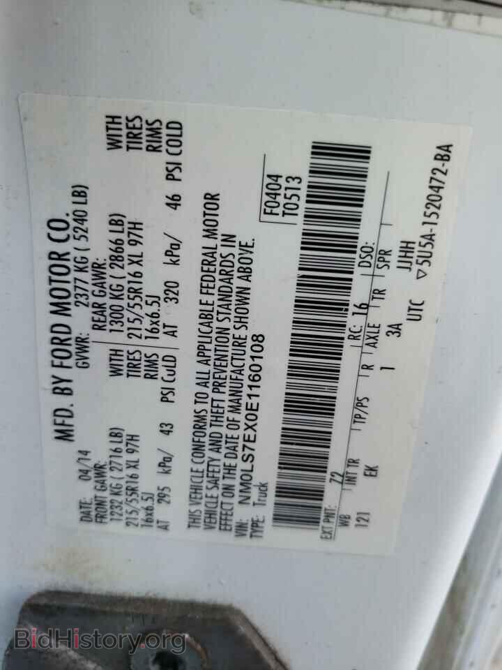 2014 FORD TRANSIT CO - VIN: NM0LS7EX0E1160108 - Photo 10