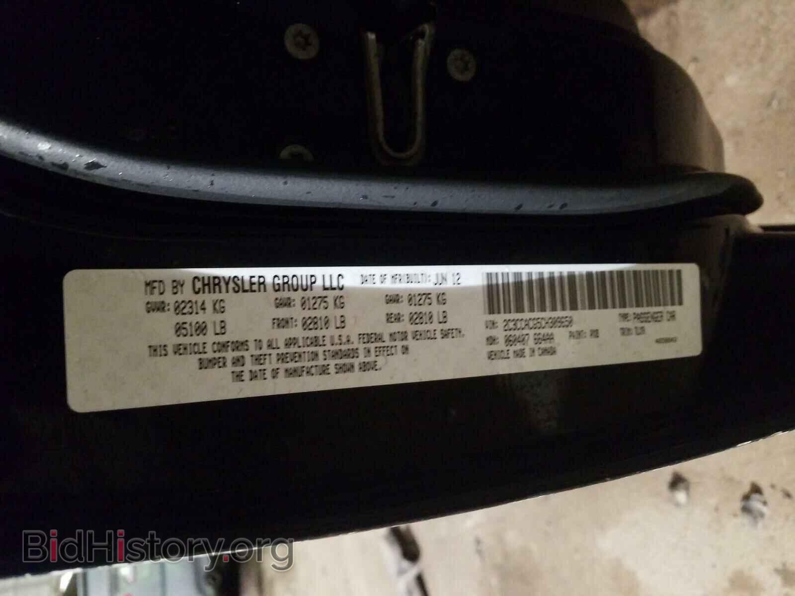 2012 CHRYSLER 300 - VIN: 2C3CCACG5CH309650 - Photo 10