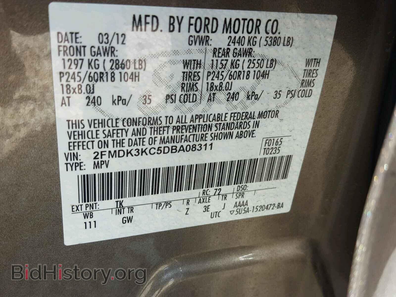 2013 FORD EDGE - VIN: 2FMDK3KC5DBA08311 - Фото 10