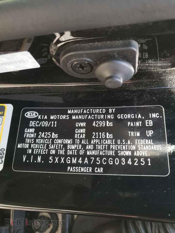 2012 KIA OPTIMA - VIN: 5XXGM4A75CG034251 - Фото 10