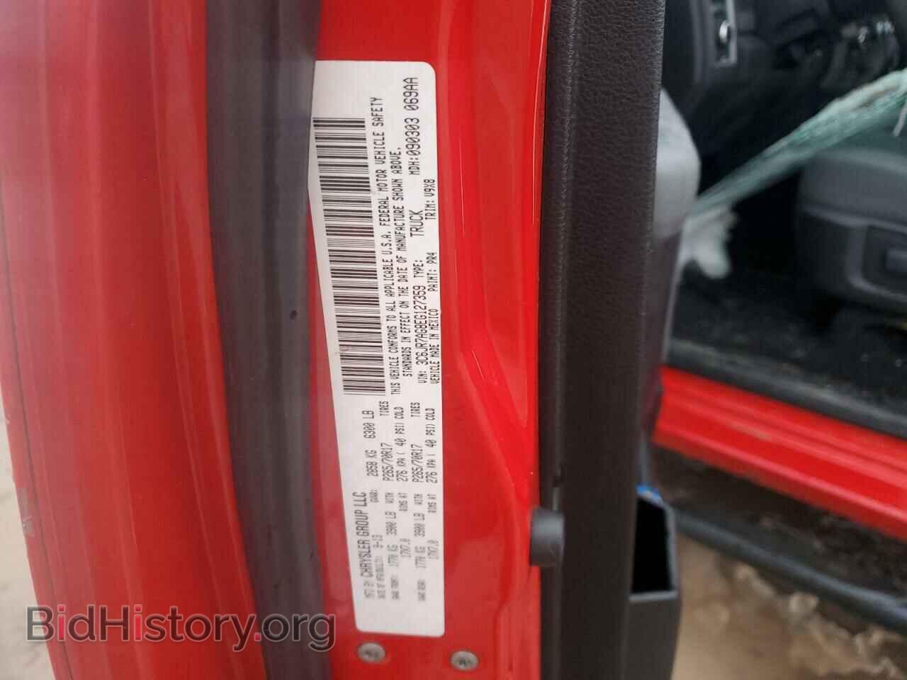 2014 RAM 1500 - VIN: 3C6JR7AG8EG127359 - Фото 12