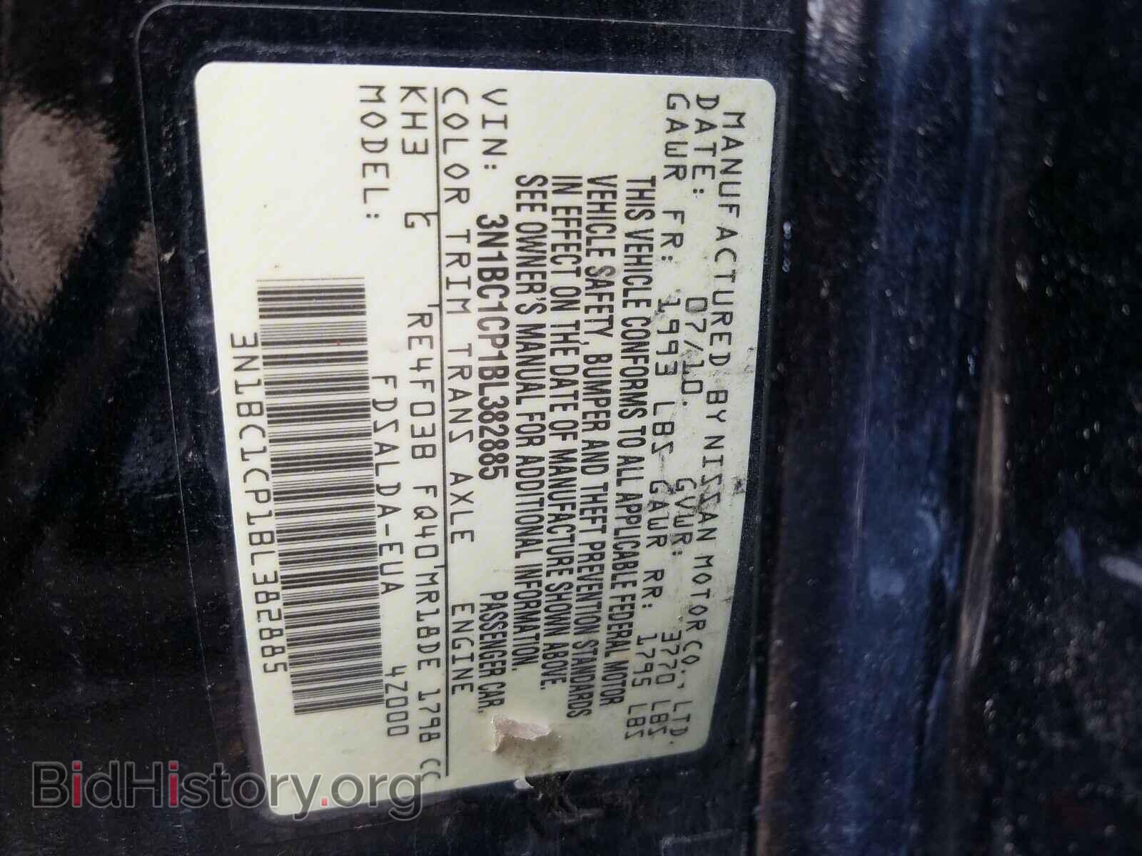2011 NISSAN VERSA - VIN: 3N1BC1CP1BL382885 - Фото 10