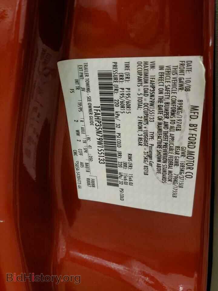 2009 FORD FOCUS - VIN: 1FAHP35N79W155133 - Фото 12