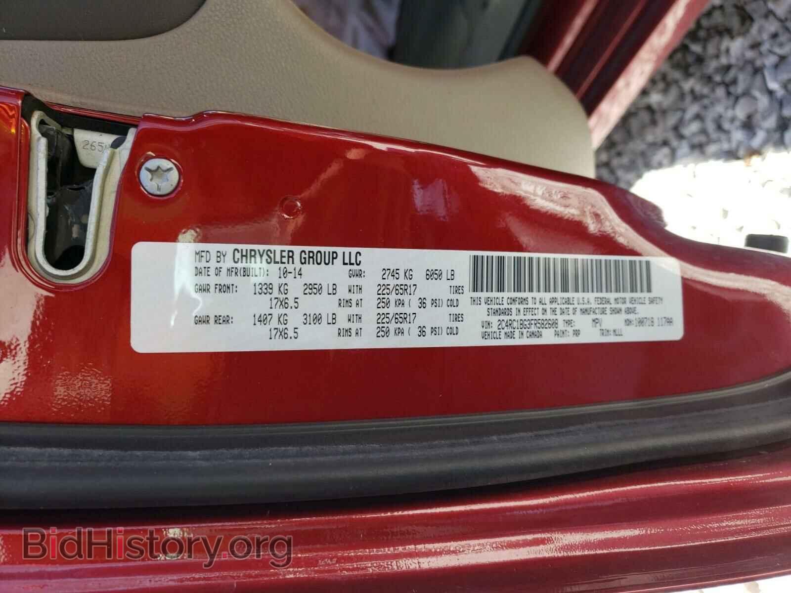 2015 CHRYSLER MINIVAN - VIN: 2C4RC1BG3FR582608 - Фото 10