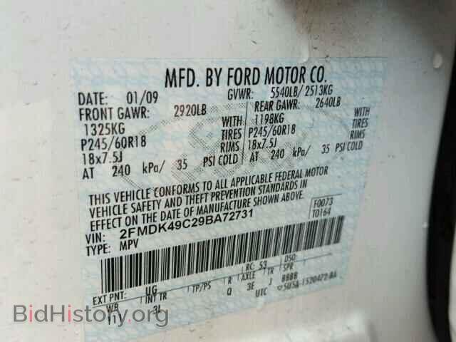 2009 FORD EDGE - VIN: 2FMDK49C29BA72731 - Photo 10