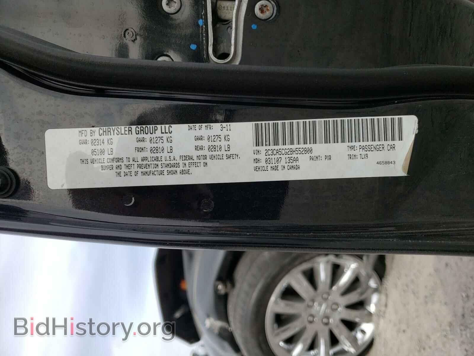 2011 CHRYSLER 300 - VIN: 2C3CA5CG2BH552800 - Фото 10