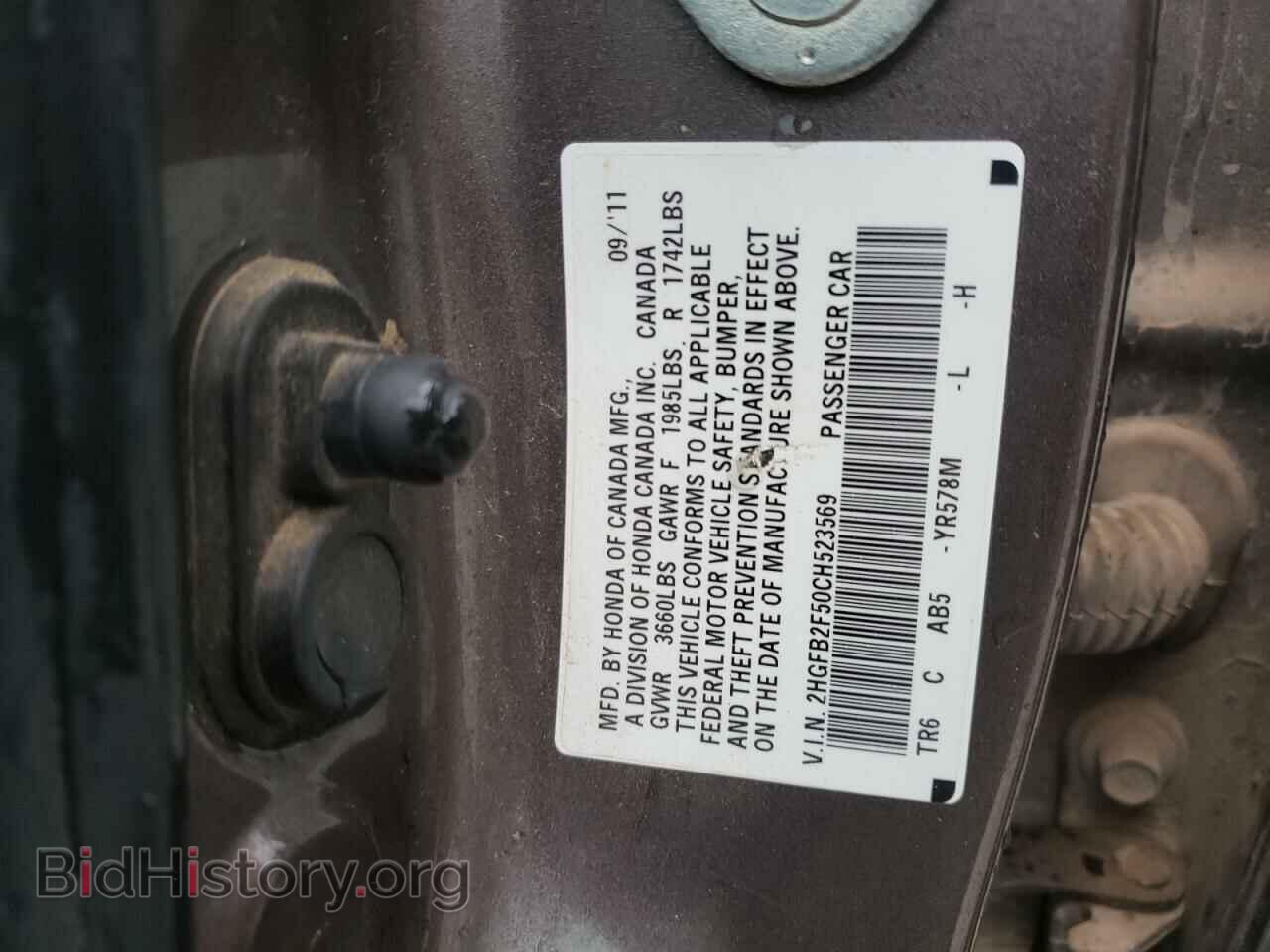 2012 HONDA CIVIC - VIN: 2HGFB2F50CH523569 - Photo 12