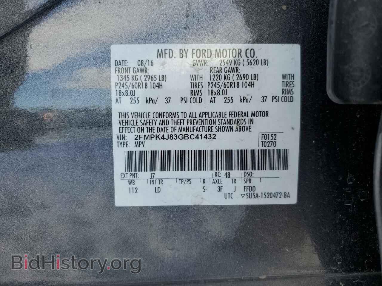 2016 FORD EDGE - VIN: 2FMPK4J83GBC41432 - Photo 12